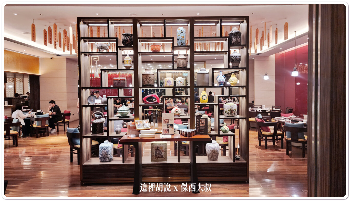台北內湖 美福大飯店 潮粵坊烤鴨：用餐環境