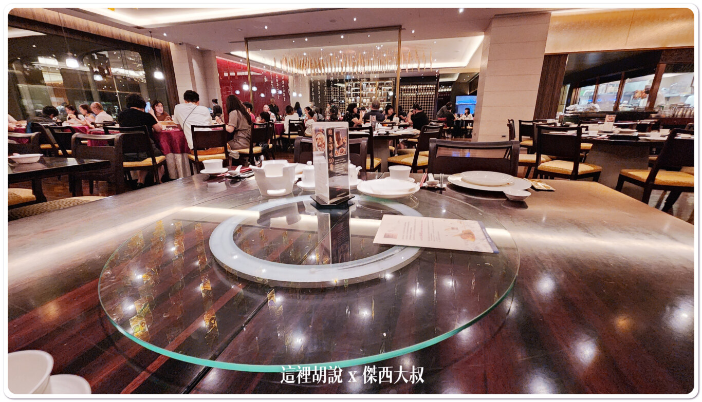 台北內湖 美福大飯店 潮粵坊烤鴨：用餐環境