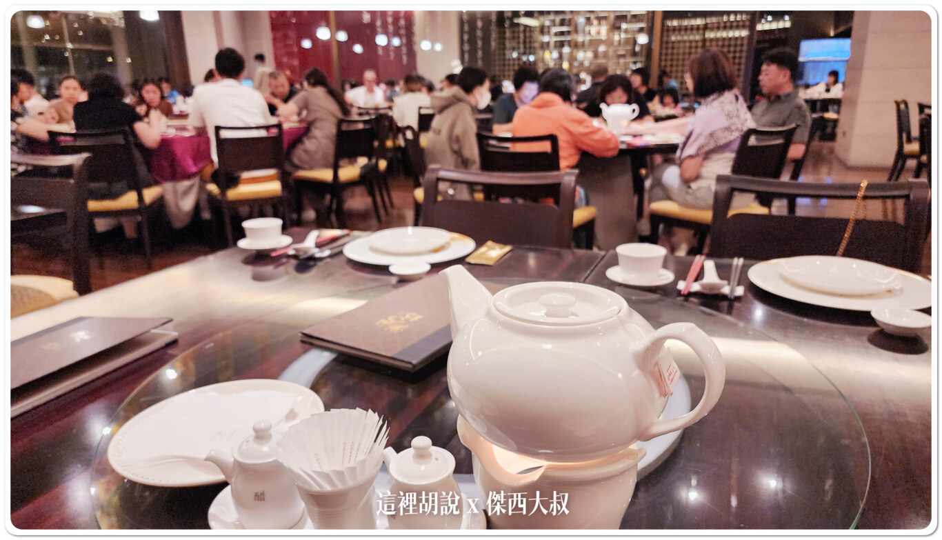 除了茶葉之外，也有提供無咖啡因的選項。我們就點了洋甘菊茶