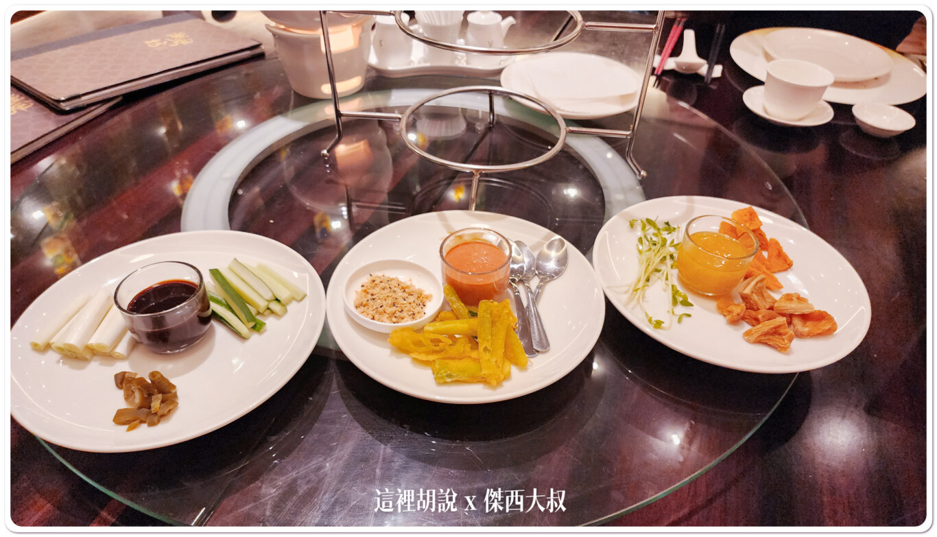 其中豆腐乳醬因為味道濃烈有點搶味不要沾太多歐如果想要多拿一份配菜的話，一盤是一百五