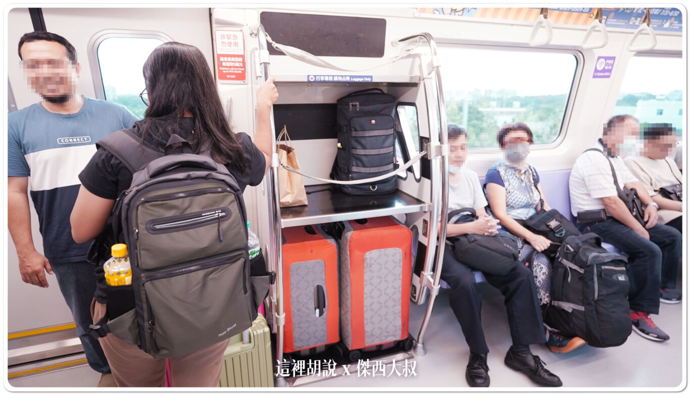 桃園機場捷運不論是普通車或者直達車都有設置行李架方便旅客放置使用