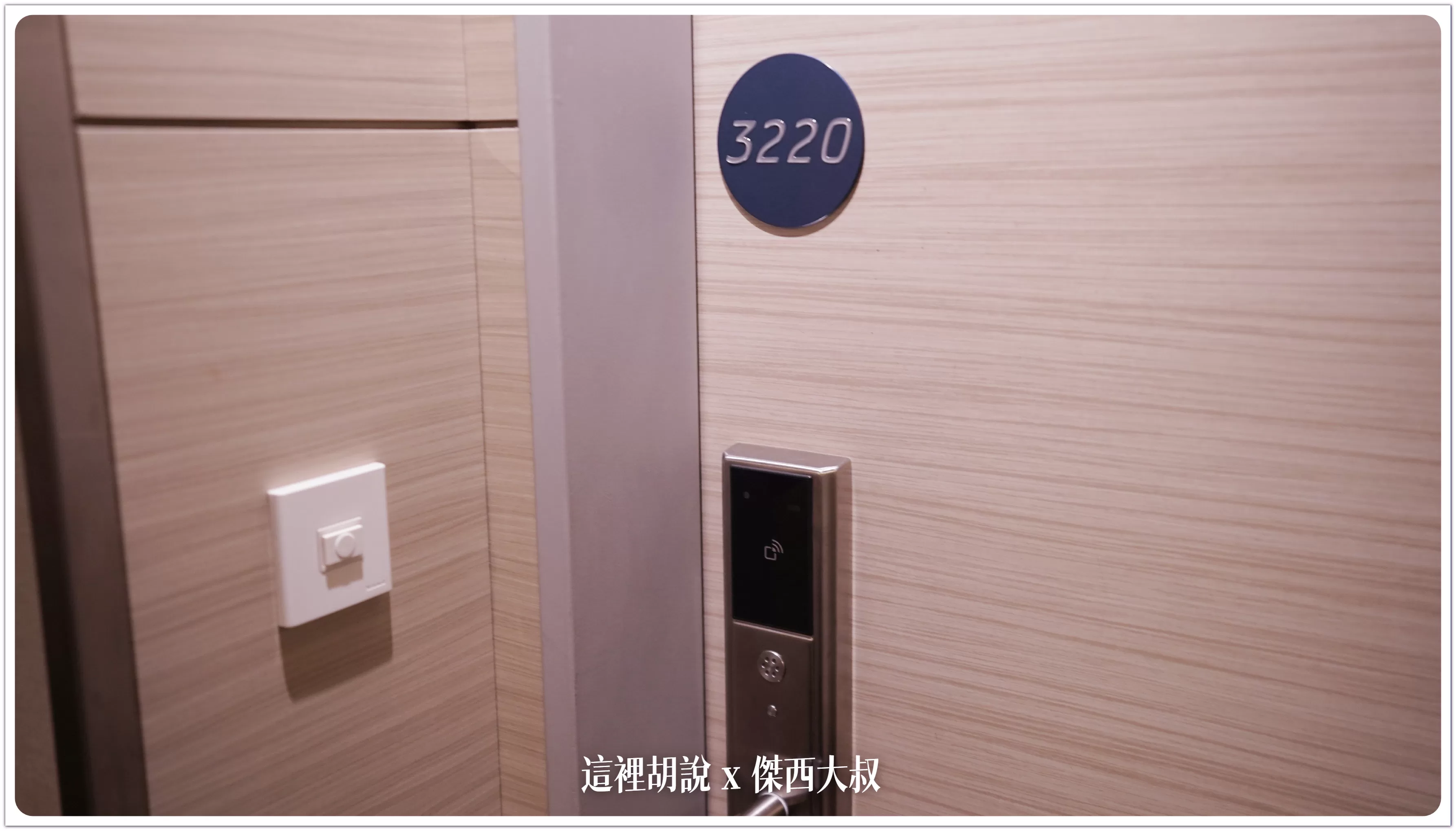 睡在機場系列：羽田機場 T2 羽田東急卓越大飯店 (Haneda Excel Hotel Tokyu)：房間