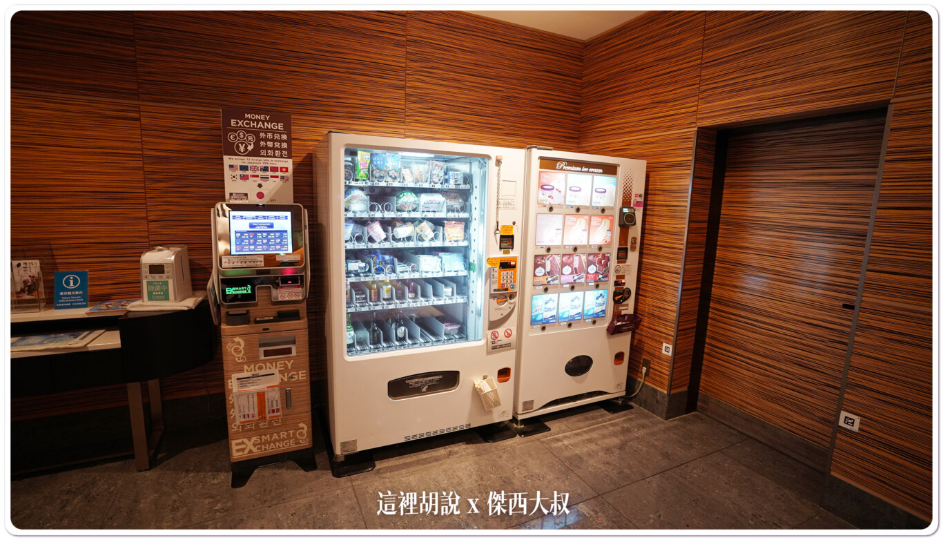 睡在機場系列：羽田機場 T2 羽田東急卓越大飯店 (Haneda Excel Hotel Tokyu)：東急卓越大飯店
