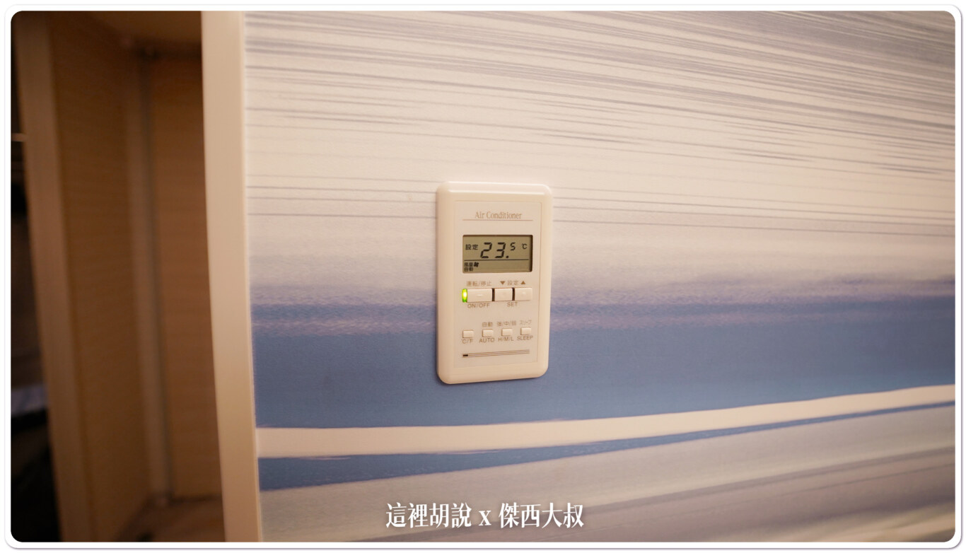 有獨立空調可以調整溫度
