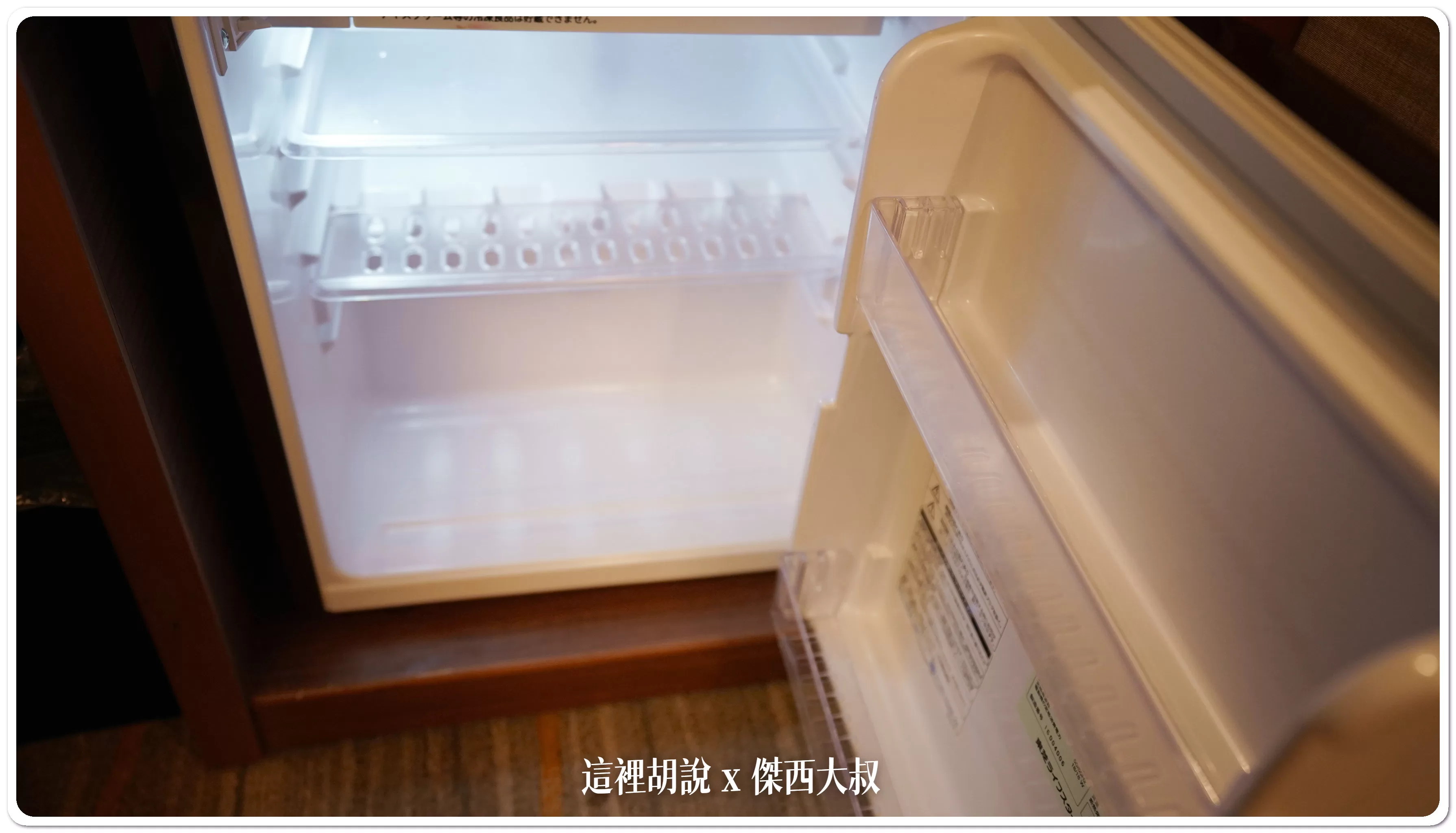 睡在機場系列：羽田機場 T2 羽田東急卓越大飯店 (Haneda Excel Hotel Tokyu)：MINI BAR