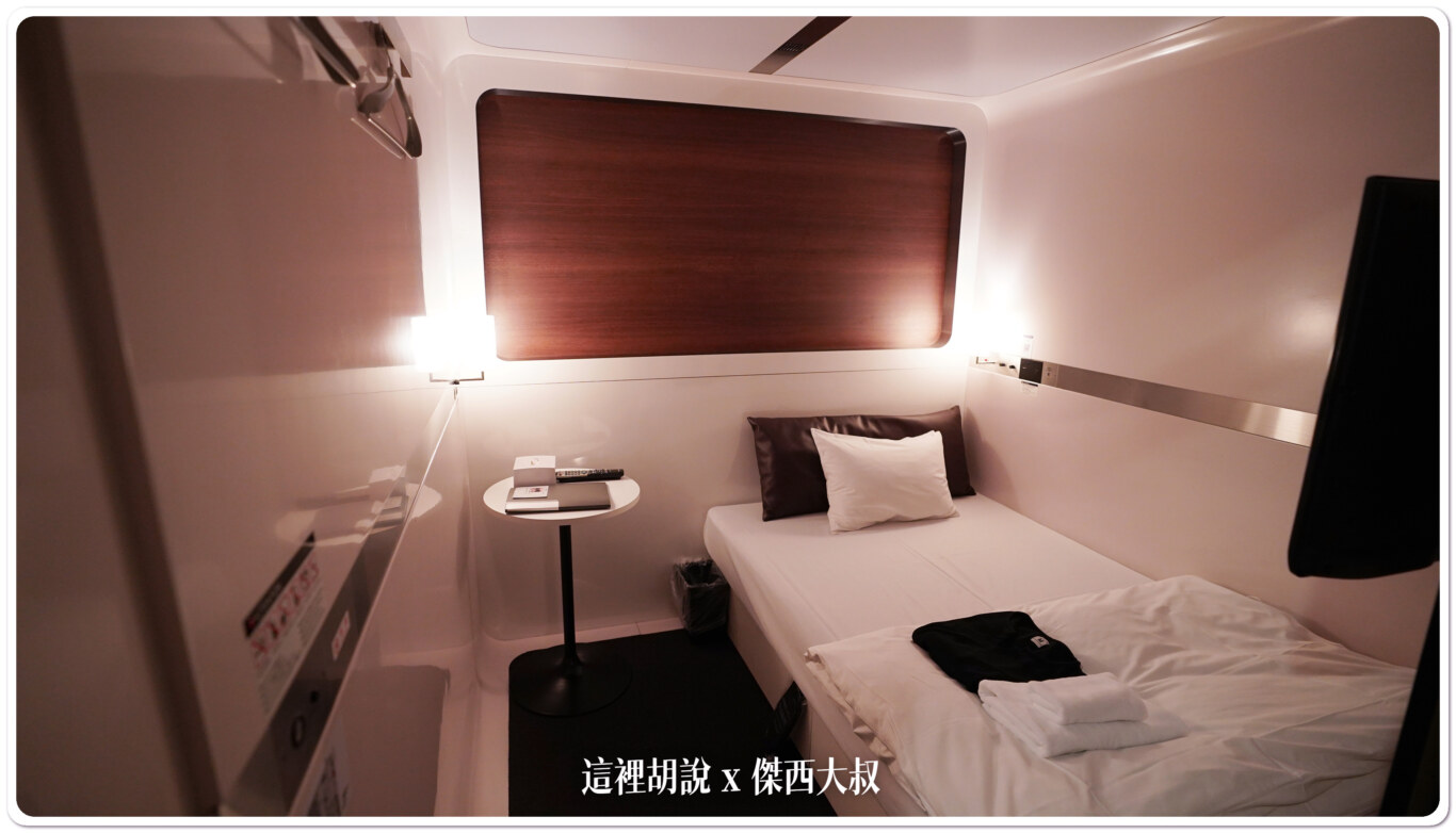 頭等艙空間比較大，多了一個小桌子