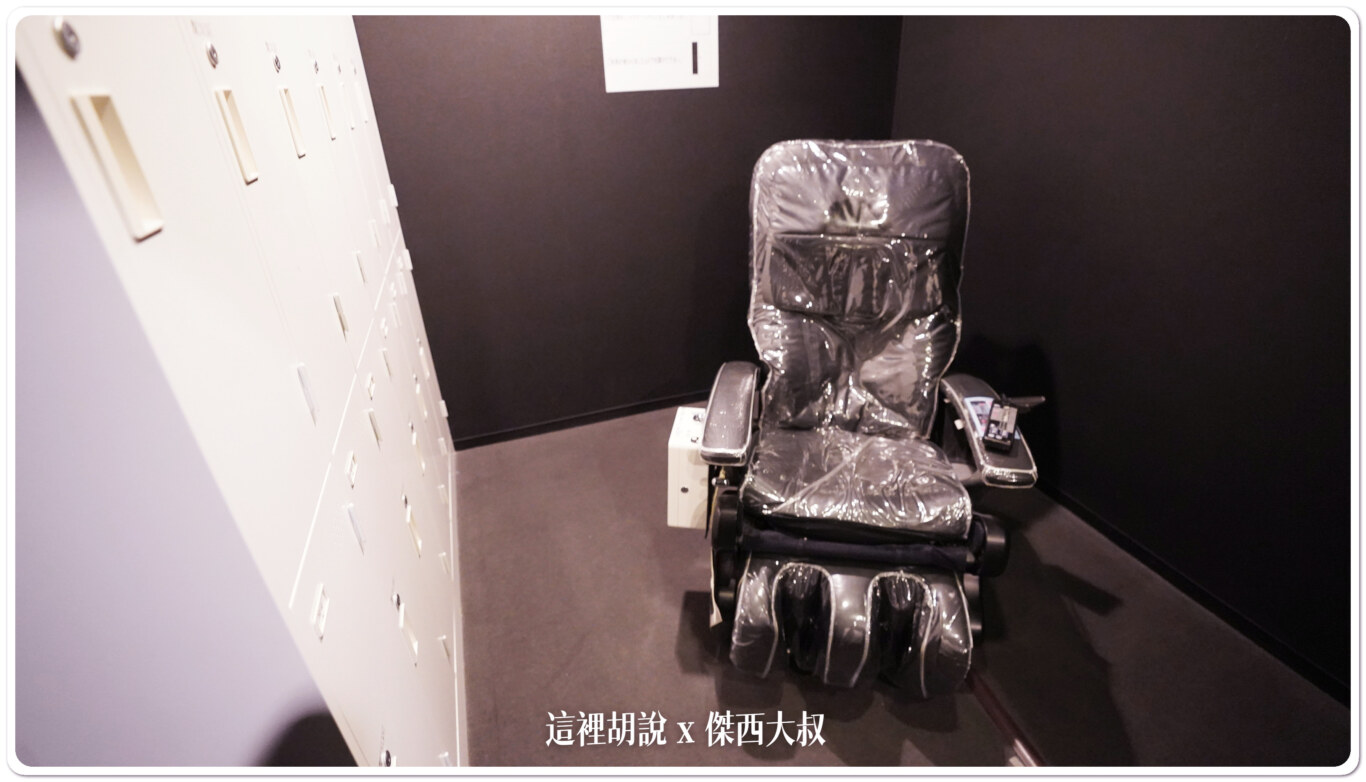 按摩椅