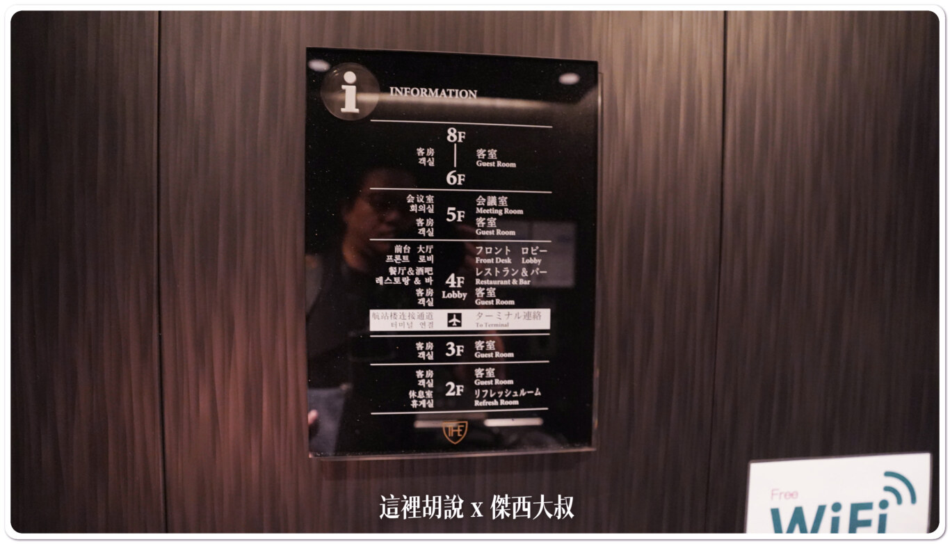房間數量非常的多，從二樓到八樓都是