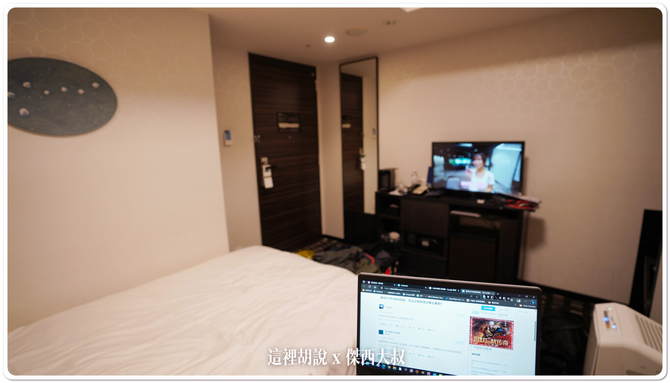 睡在機場系列：羽田機場 T3 皇家公園酒店 The Royal Park Hotel：實際展開工作照