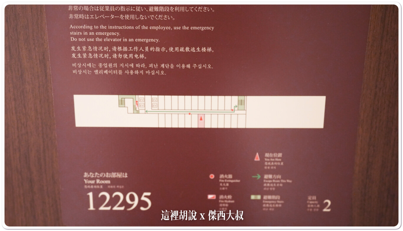 因為分層所以每一層的住戶並不會太多這樣的分開的設計我自己覺得還不錯 因為分層所以每一層的住戶並不會太多這樣的分開的設計我自己覺得還不錯