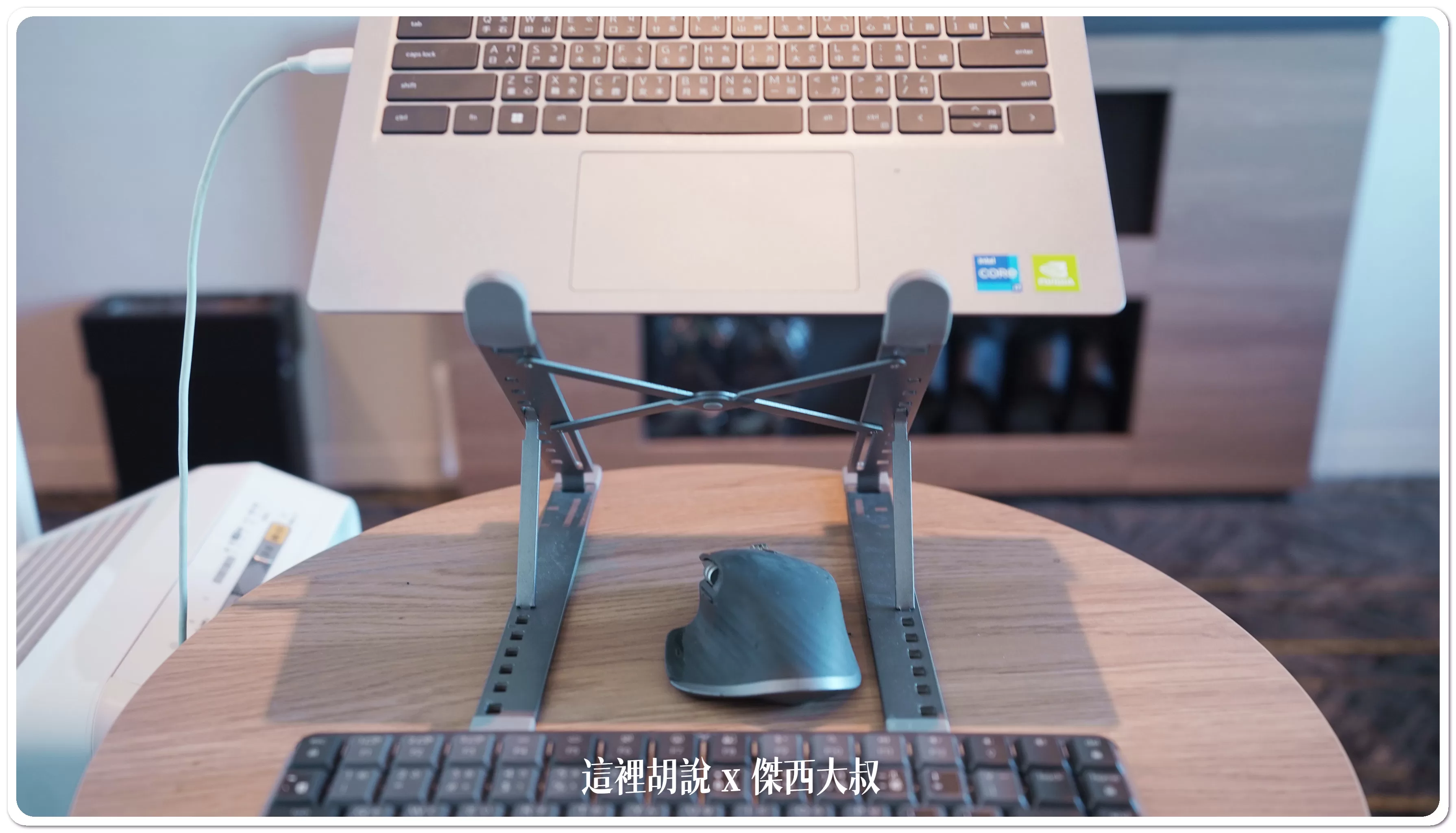 桌子不大,但夠用 桌子不大,但夠用