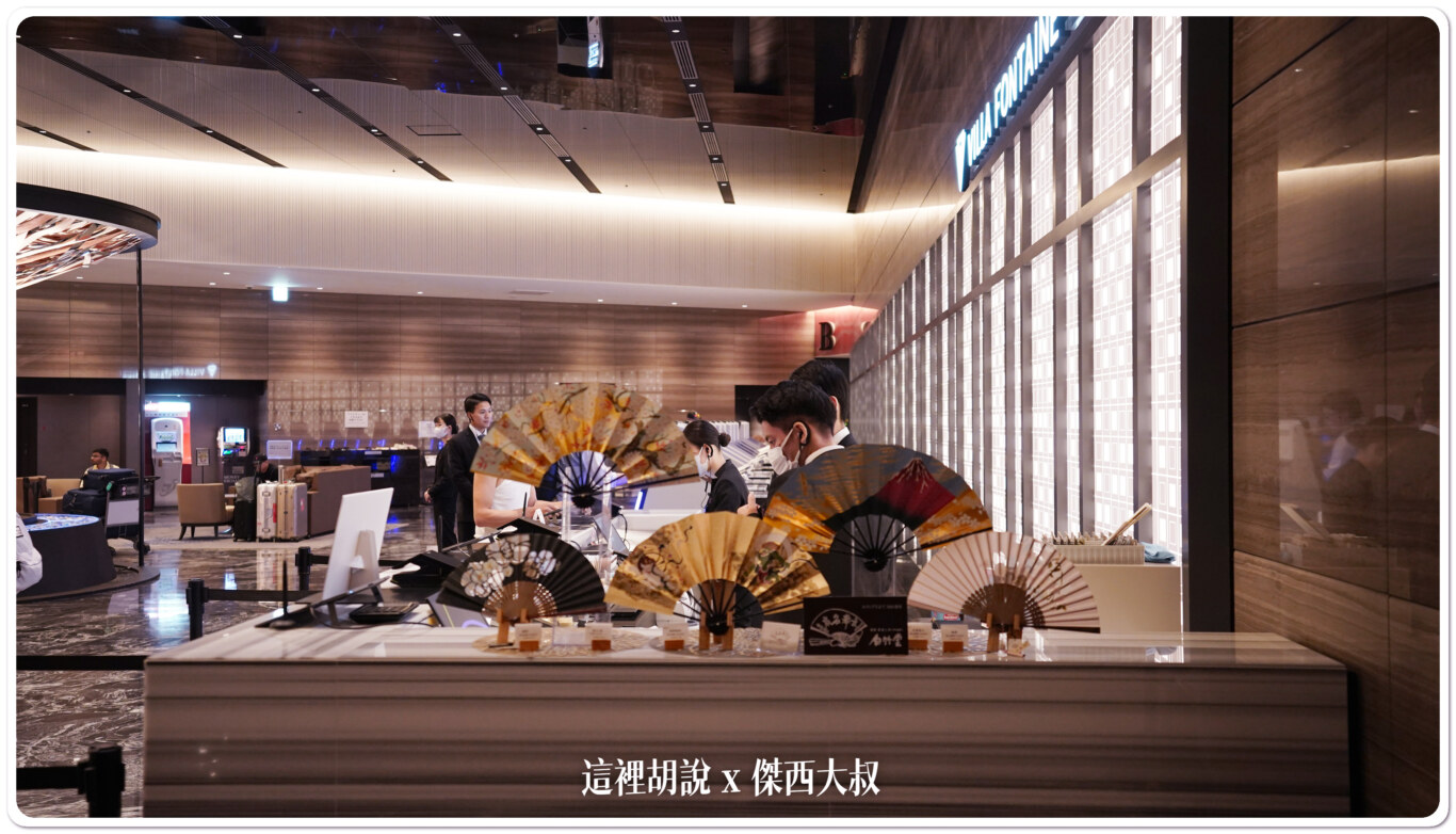 睡在機場系列:羽田機場 T3 芬迪別墅大飯店 機場直通 餐飲機能完整 VILLA FONTAINE GRAND:飯店大廳 睡在機場系列:羽田機場 T3 芬迪別墅大飯店 機場直通 餐飲機能完整 VILLA FONTAINE GRAND:飯店大廳