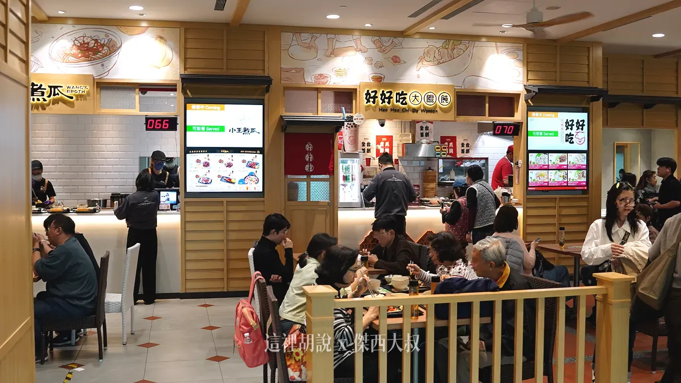 桃園機場餐廳全清單 24小時都有得吃 全名單攻略 龍騰卡素食選擇『懶人包主文章』:其他出發區餐廳 桃園機場餐廳全清單 24小時都有得吃 全名單攻略 龍騰卡素食選擇『懶人包主文章』:其他出發區餐廳