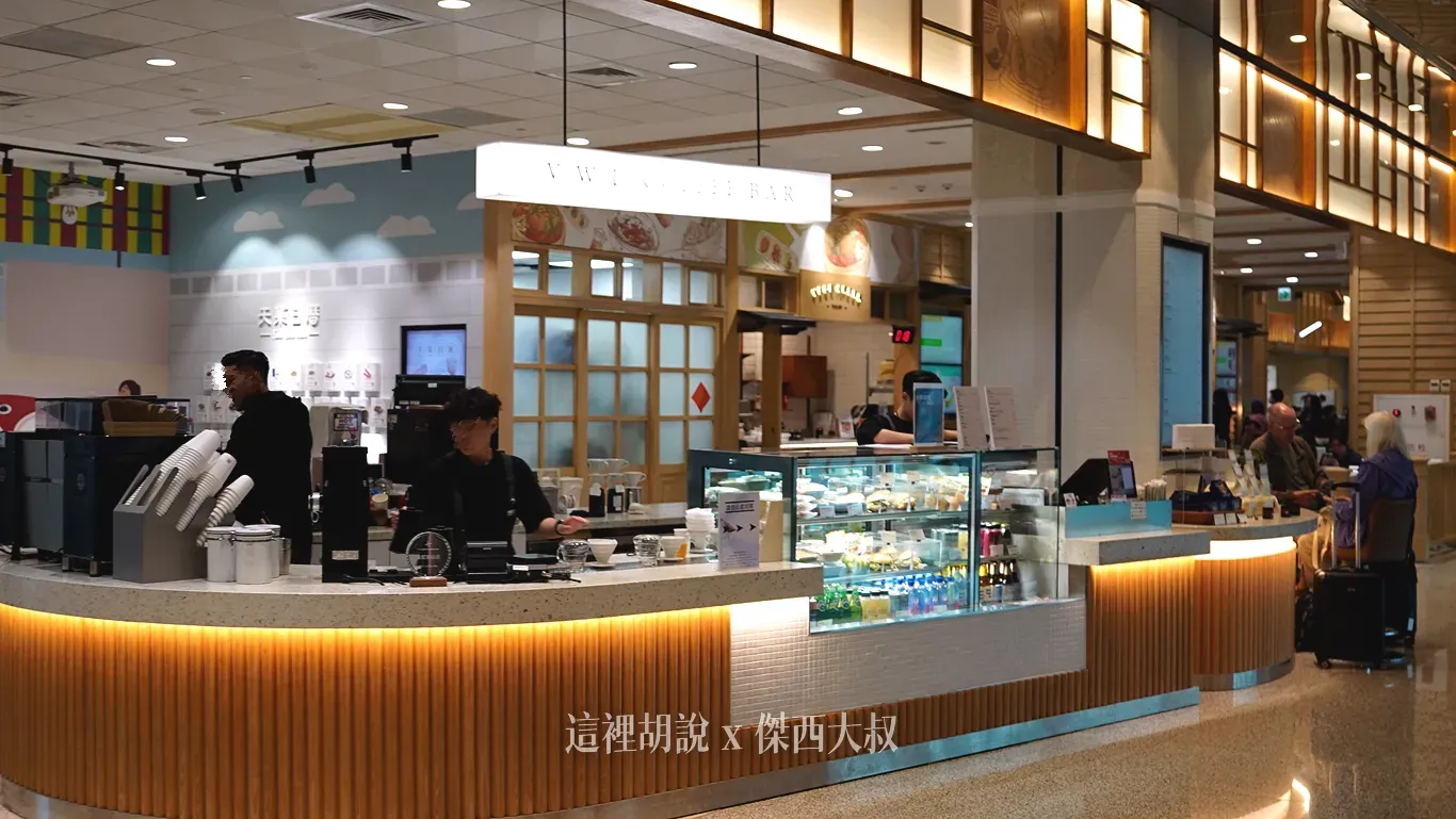 桃園機場餐廳全清單 24小時都有得吃 全名單攻略 龍騰卡素食選擇『懶人包主文章』:其他出發區餐廳 桃園機場餐廳全清單 24小時都有得吃 全名單攻略 龍騰卡素食選擇『懶人包主文章』:其他出發區餐廳