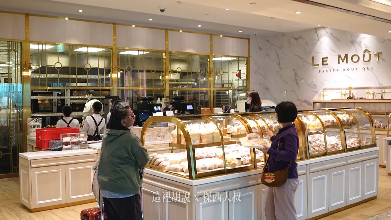 24 小時營業清單:桃園機場 深夜出發不踩雷!精選 餐廳與補給清單:樂沐糕餅、拉麵販賣機、超商:管制區域(安檢後) 24 小時營業清單:桃園機場 深夜出發不踩雷!精選 餐廳與補給清單:樂沐糕餅、拉麵販賣機、超商:管制區域(安檢後)