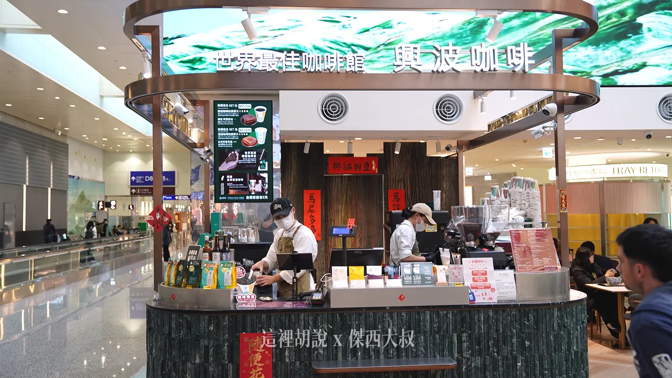 D7 興波咖啡 D7 興波咖啡