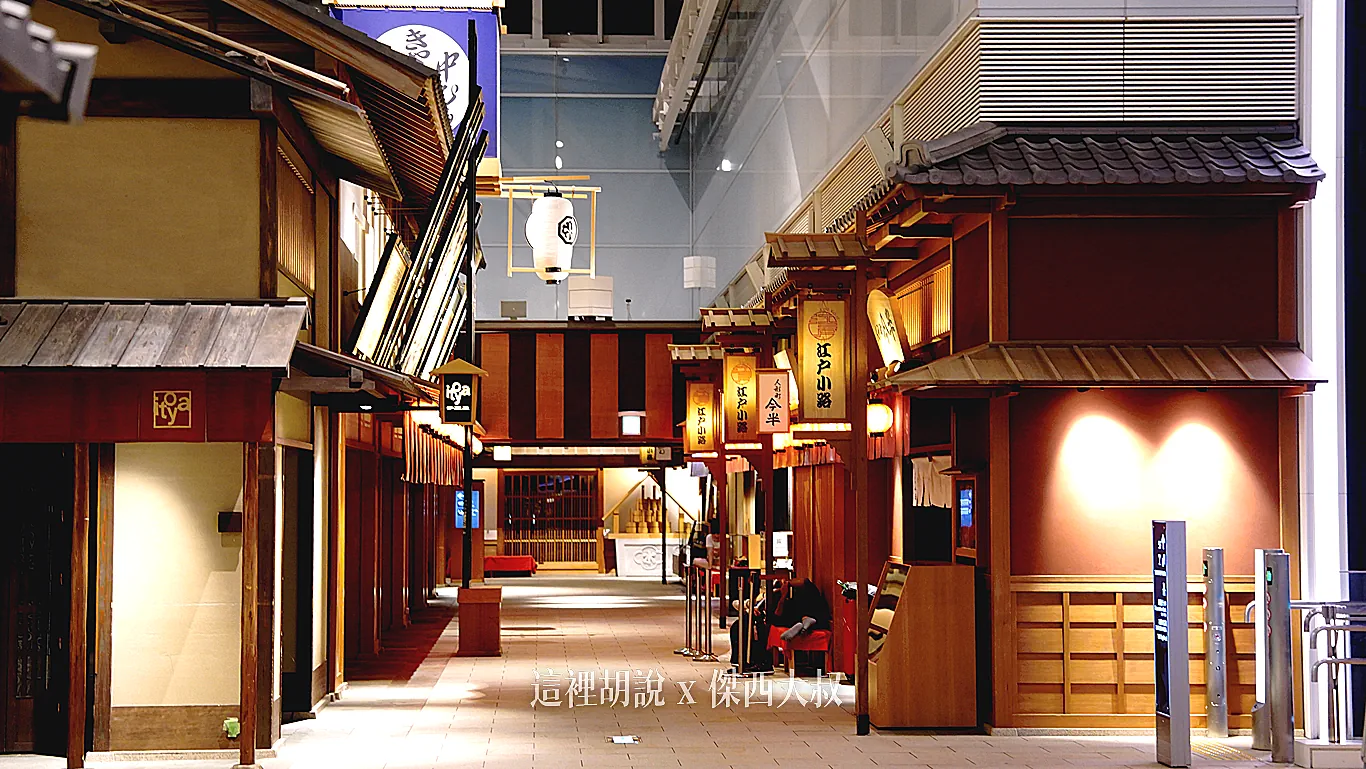 每一間店鋪前面都有座位(2026拍攝) 每一間店鋪前面都有座位(2026拍攝)