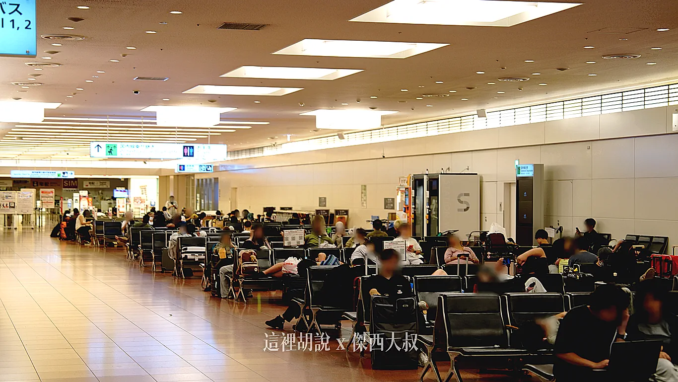 入境大廳座位非常多(2026年拍攝) 入境大廳座位非常多(2026年拍攝)