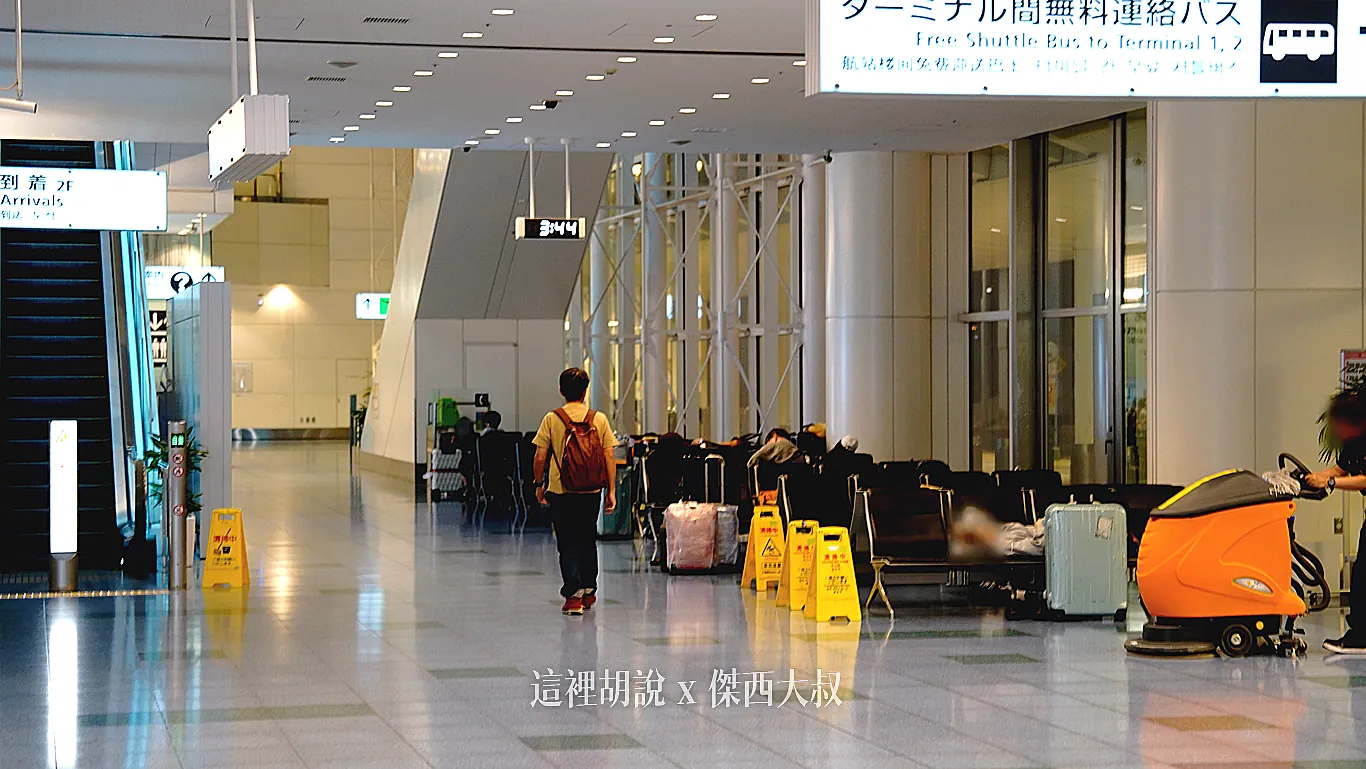 雖然有扶手,這區休息的人也不少(2026年拍攝) 雖然有扶手,這區休息的人也不少(2026年拍攝)