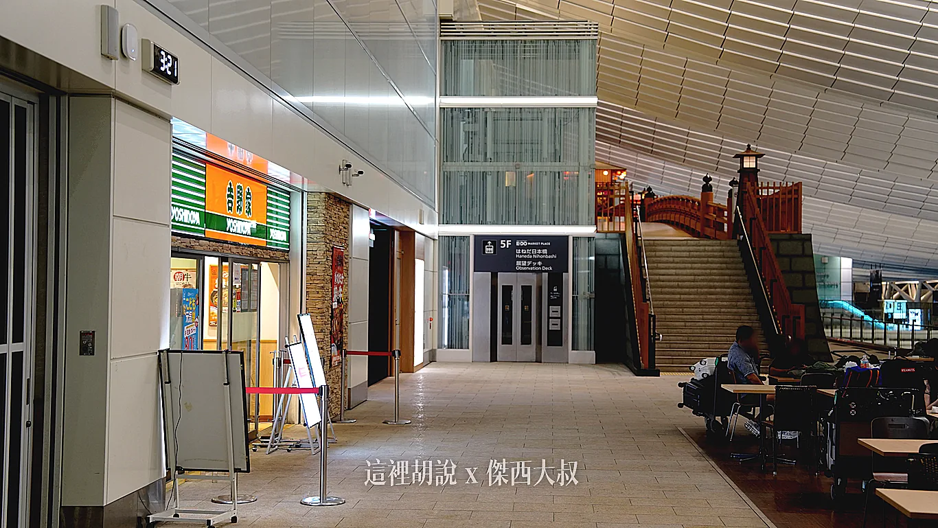 餐廳外面的用餐區 餐廳外面的用餐區