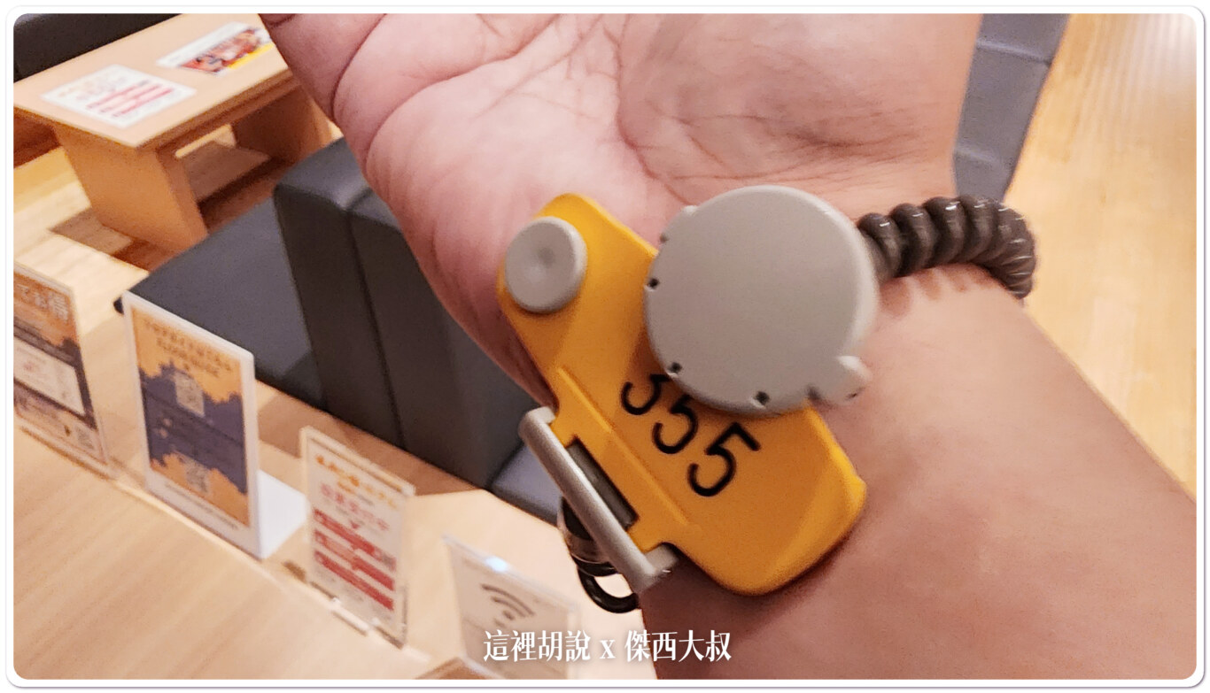 鞋櫃鑰匙上面有一個圓形的感應扣到哪邊付款都刷這裡就可以