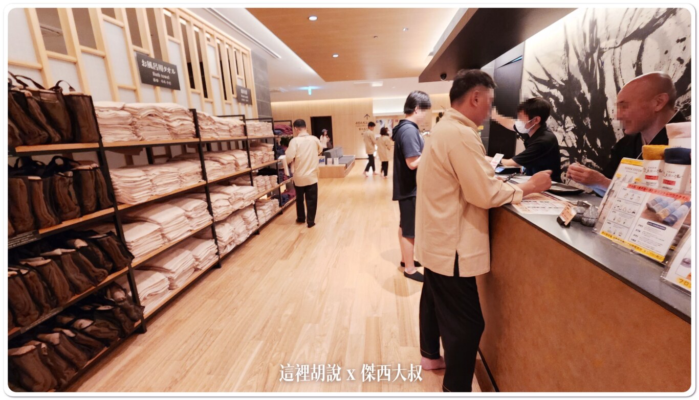 入場之後需要提供剛剛鞋櫃的磁扣如果你是飯店住客，也請同步提供房卡