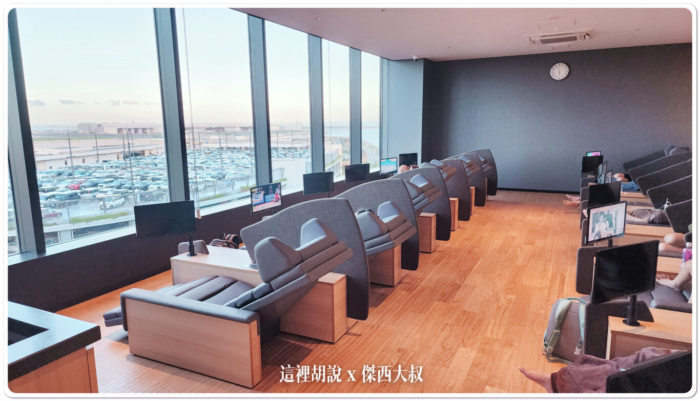 睡在機場系列：羽田機場 T3 泉天空之湯 24小時食堂 餐點是餐廳水準：泉天空之湯：休息區域