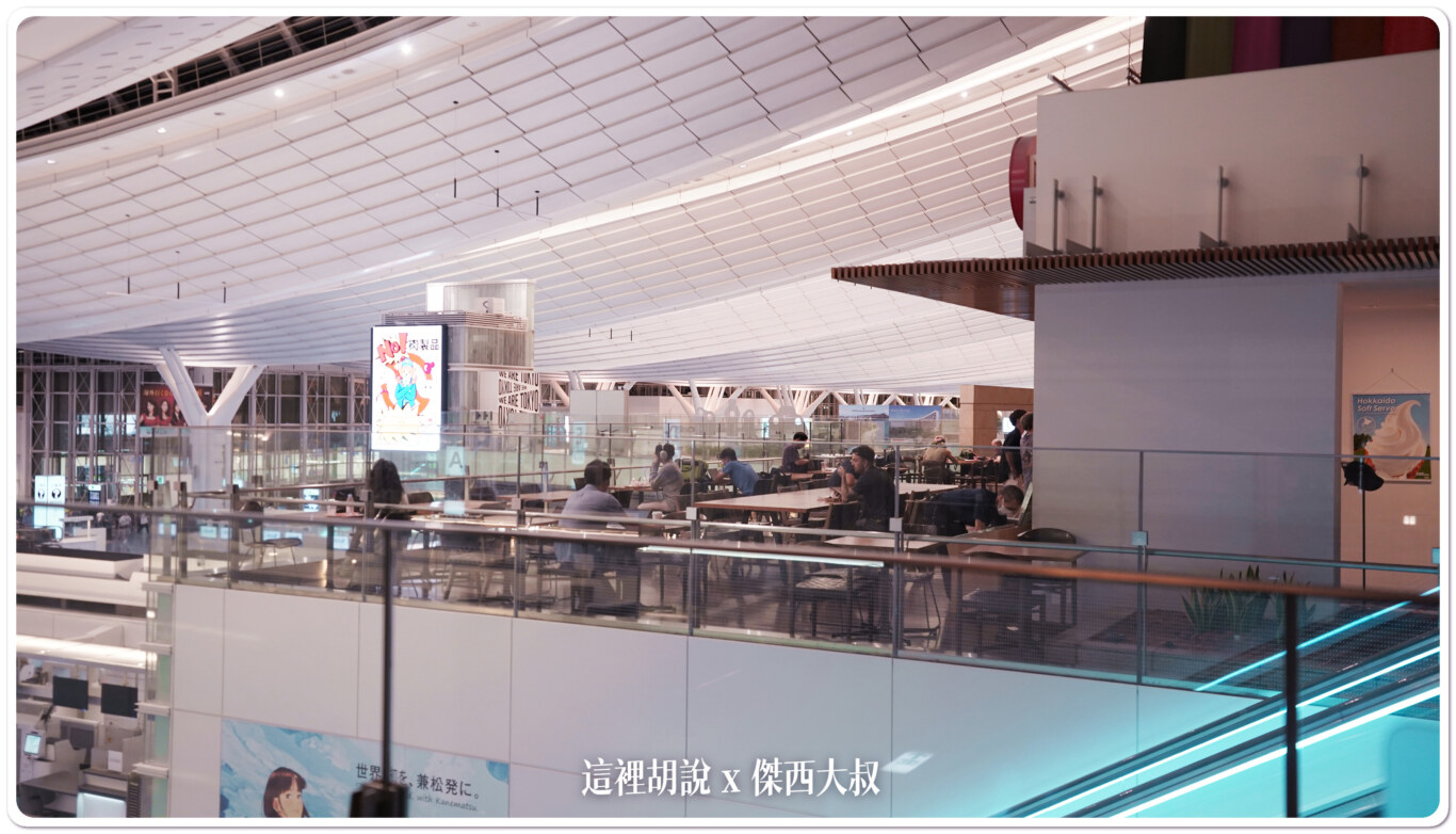 【羽田機場住宿】三航廈過夜不再狼狽！省錢打地鋪 VS 溫泉飯店全解析：羽田機場樓層
