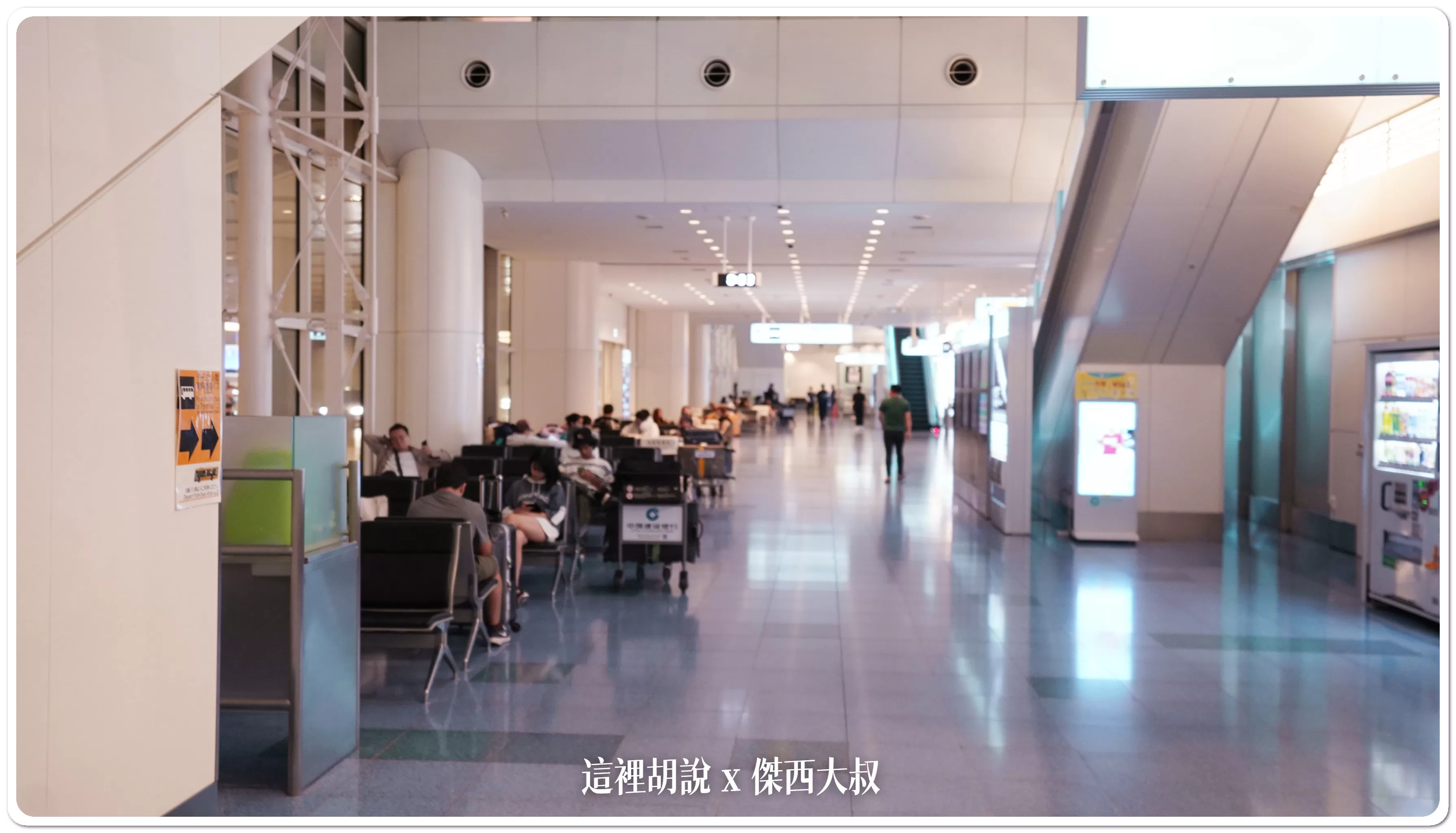 【羽田機場住宿】三航廈過夜不再狼狽！省錢打地鋪 VS 溫泉飯店全解析：羽田機場樓層