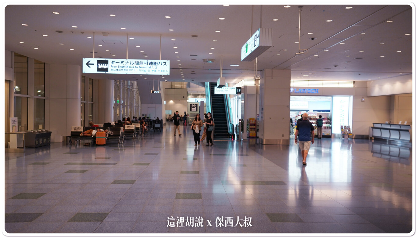 【羽田機場住宿】三航廈過夜不再狼狽！省錢打地鋪 VS 溫泉飯店全解析：羽田機場樓層