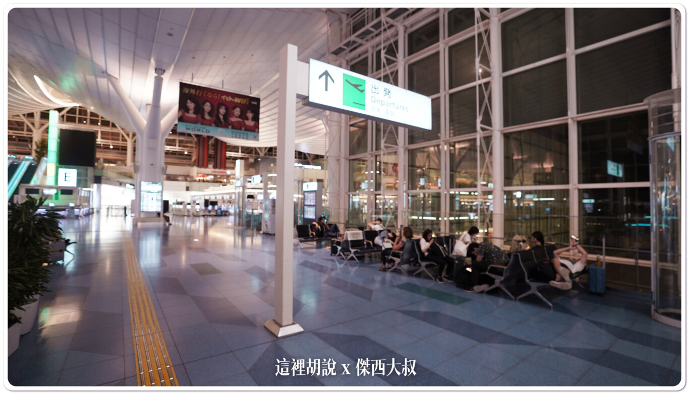 【羽田機場住宿】三航廈過夜不再狼狽！省錢打地鋪 VS 溫泉飯店全解析：羽田機場樓層