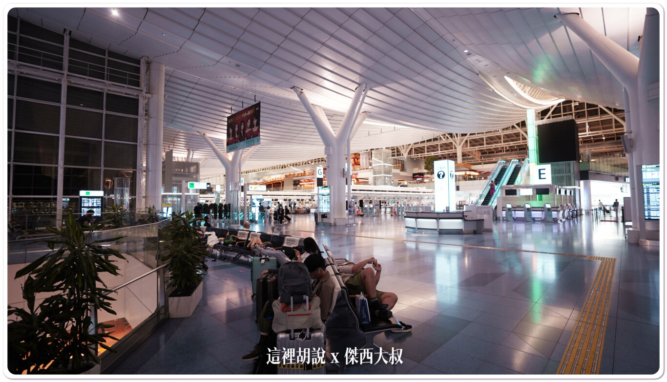 【羽田機場住宿】三航廈過夜不再狼狽！省錢打地鋪 VS 溫泉飯店全解析：羽田機場樓層