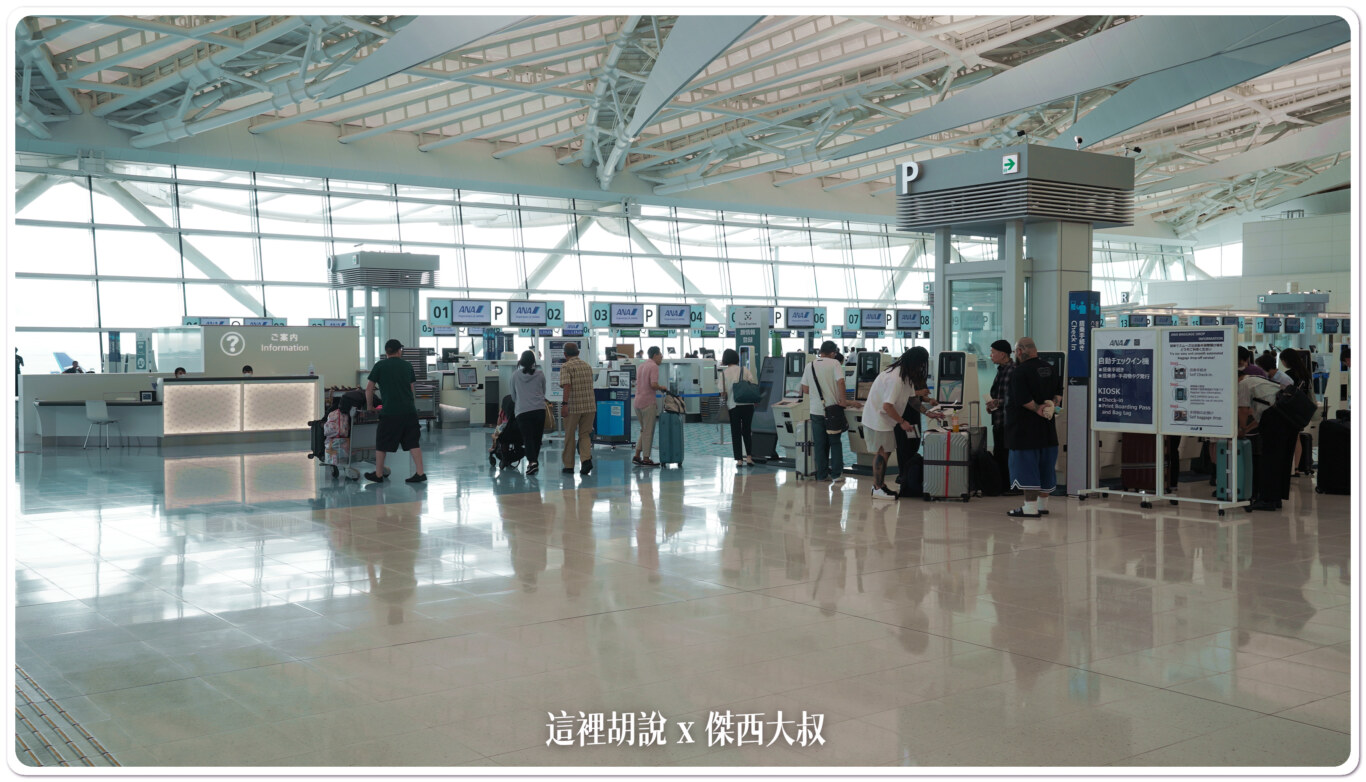 羽田機場 第二航廈國際線出發大廳：羽田機場第二航廈國際線出發大廳