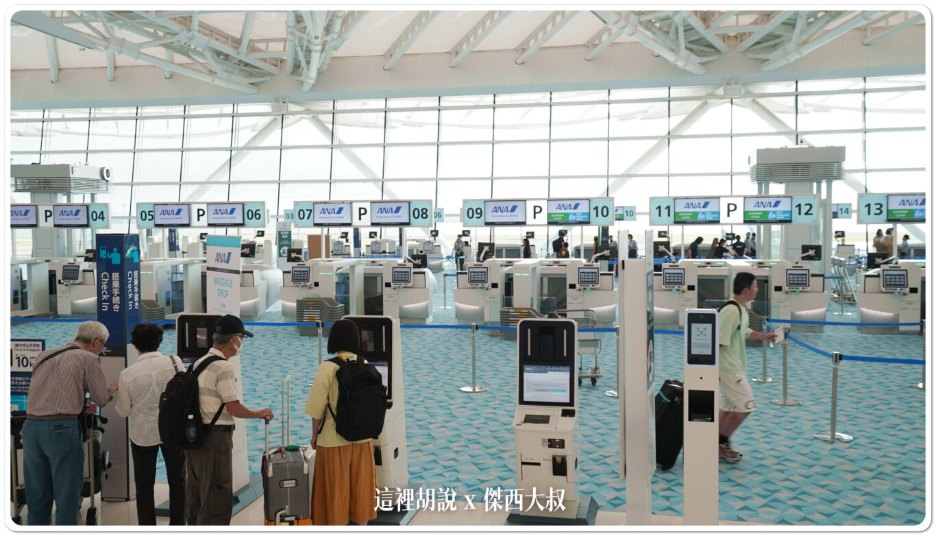 目前羽田機場大量使用自助報到托運設備