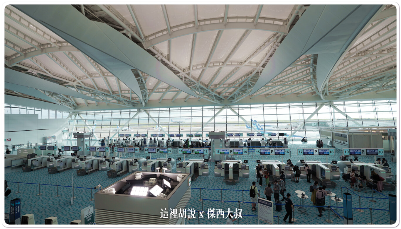 羽田機場 第二航廈國際線出發大廳：樓上的休息以及瞭望區
