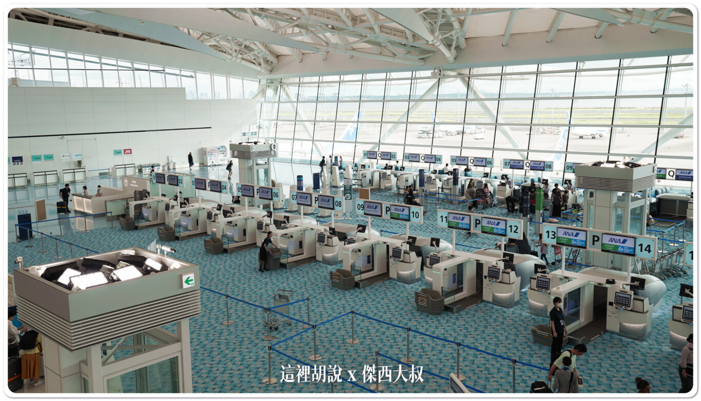 羽田機場 第二航廈國際線出發大廳：樓上的休息以及瞭望區