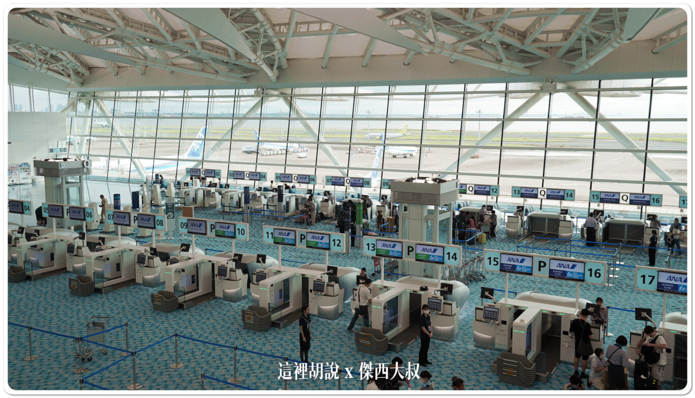 羽田機場 第二航廈國際線出發大廳：樓上的休息以及瞭望區