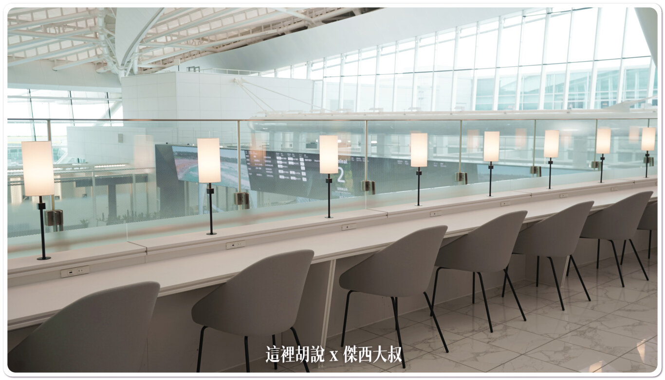 羽田機場 第二航廈國際線出發大廳：樓上的休息以及瞭望區
