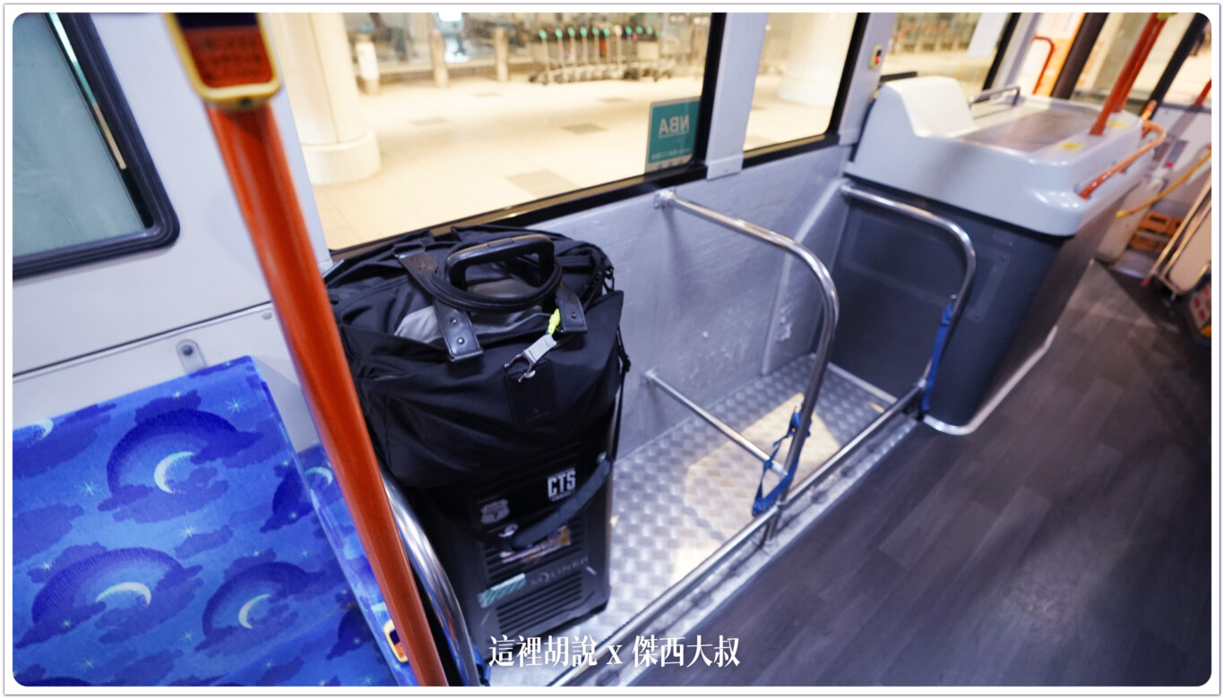 部分車子有提供放置區域
