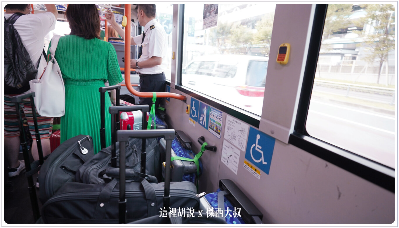 部分座位則是利用殘障區域提供大家放行李的空間