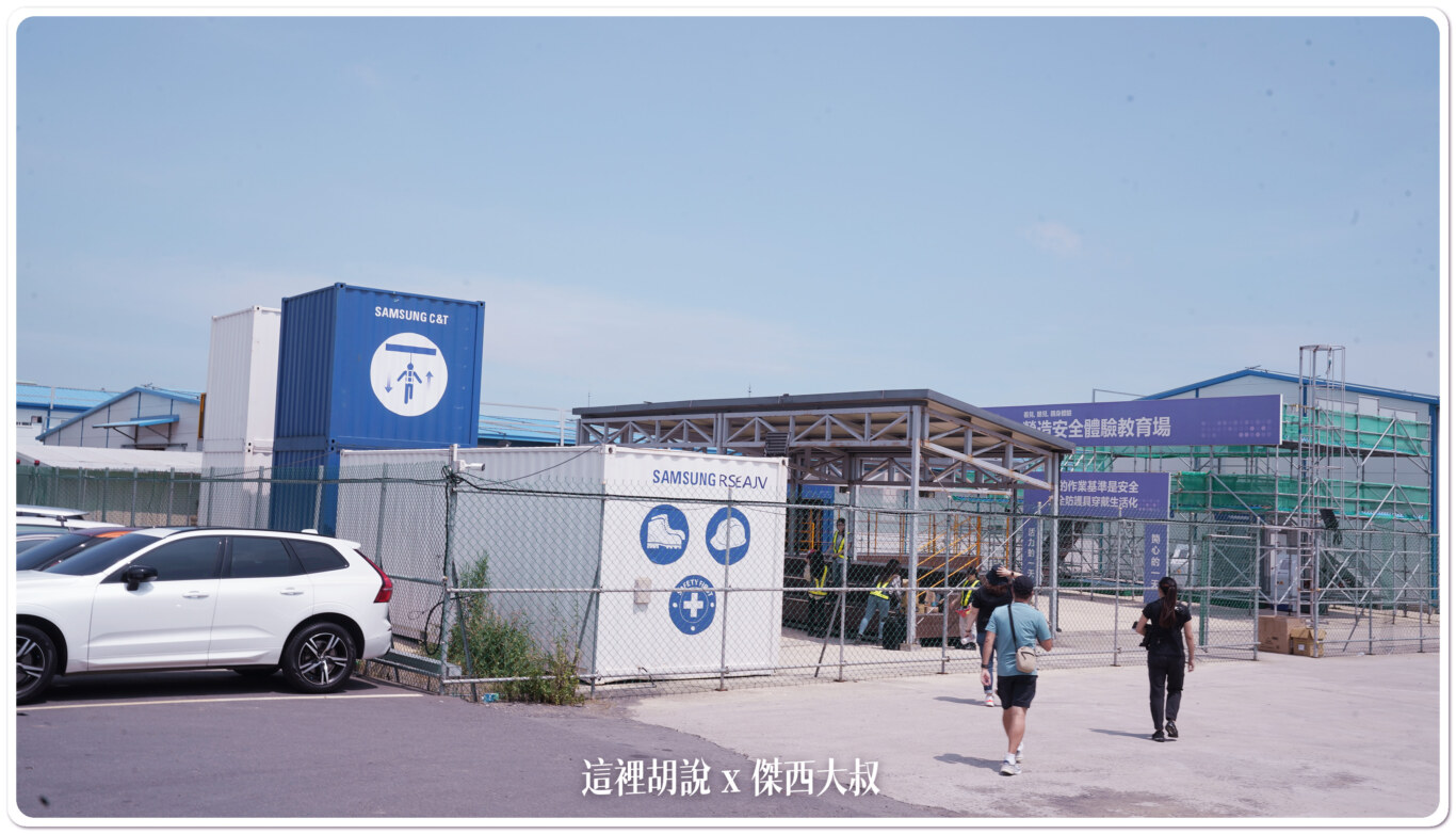 桃園機場2023體驗營：第三航廈會長這樣 雲頂雛形 職安體驗館訓練基地：雲頂雛形