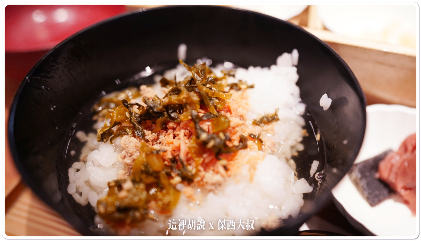 茶泡飯