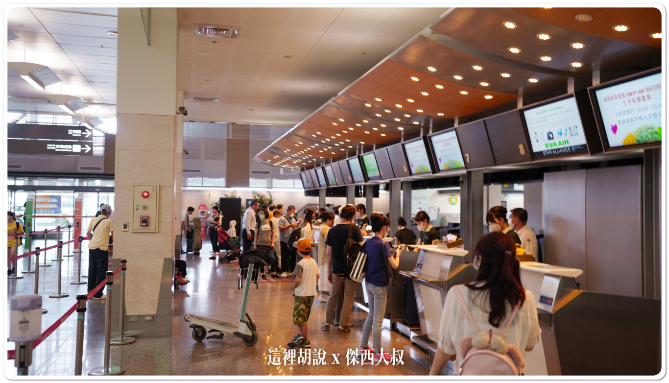 長榮航空飛行記錄 松山羽田航班機種放大787-10首航：報到櫃臺