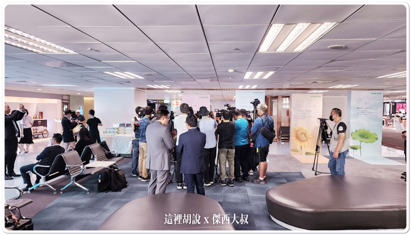 長榮航空飛行記錄 松山羽田航班機種放大787-10首航：首航慶祝活動