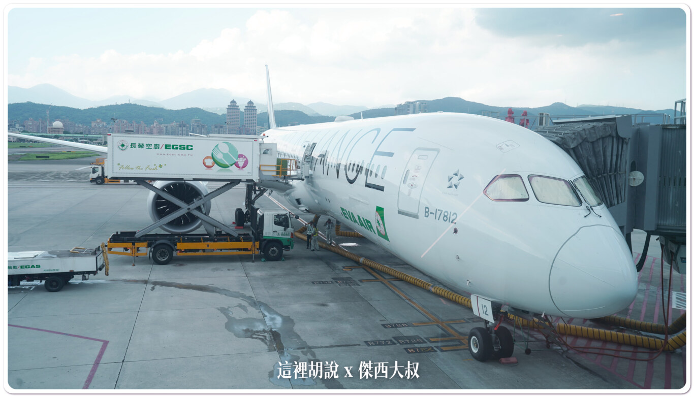 長榮航空飛行記錄 松山羽田航班機種放大787-10首航：搭乘機材