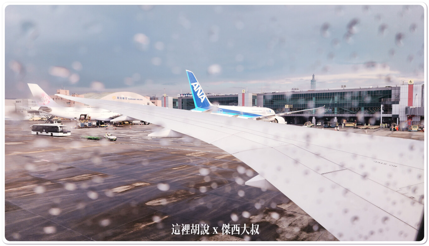 長榮航空飛行記錄 松山羽田航班機種放大787-10首航：航班起飛