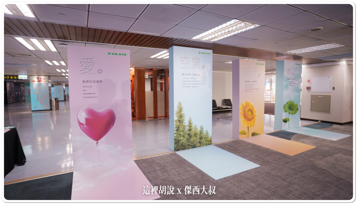 因為是首航，長榮航空特別在登機門有額外的活動安排空氣、陽光、水是長榮787宣傳的主軸【陽光】代表更大的舷窗、以【空氣】象徵更舒適的艙壓、以【水】傳達更保濕的客艙，同時搭配七夕情人節【愛】的主軸