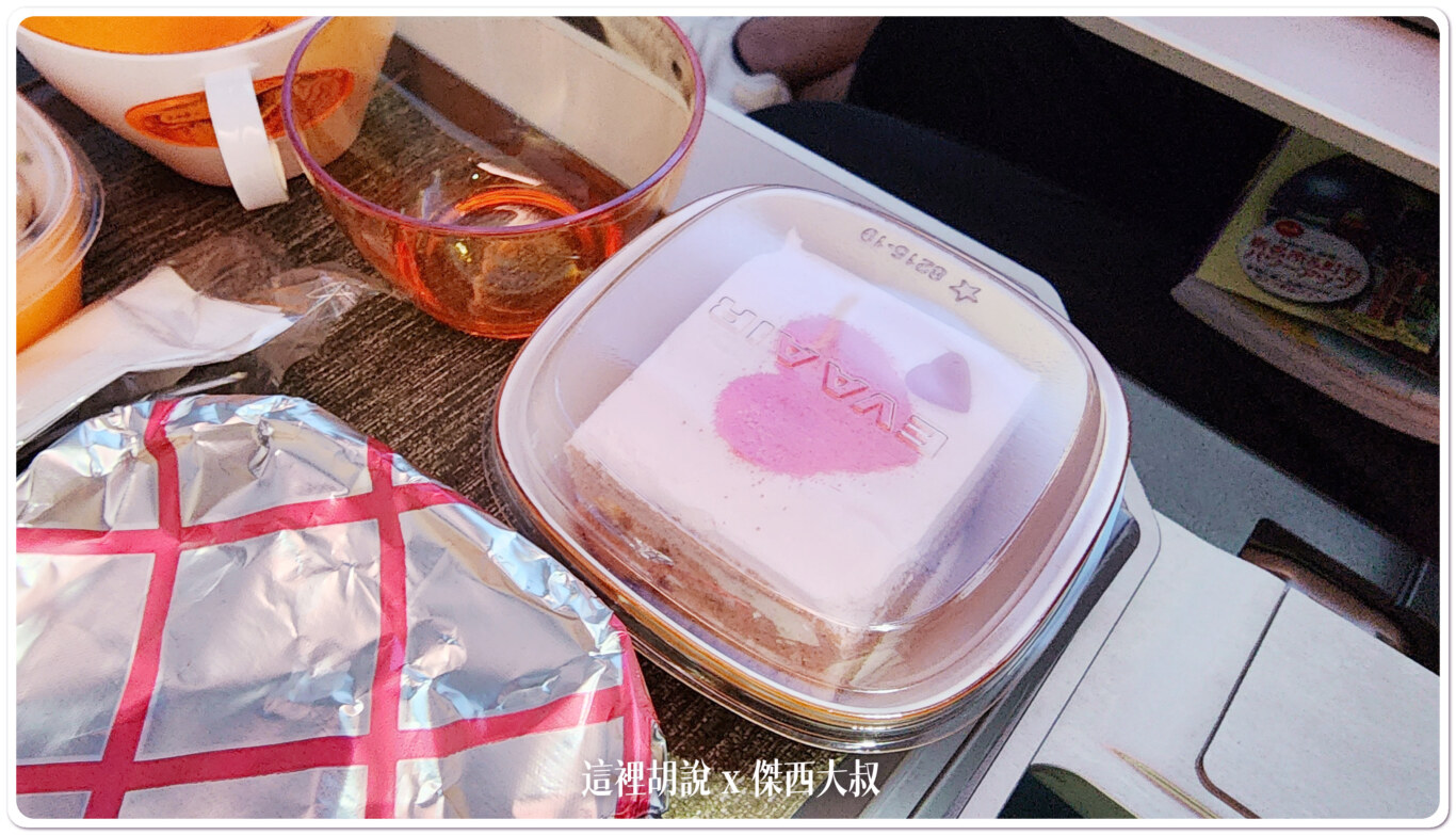因為是七夕的關係，所以甜點有一個小巧思
