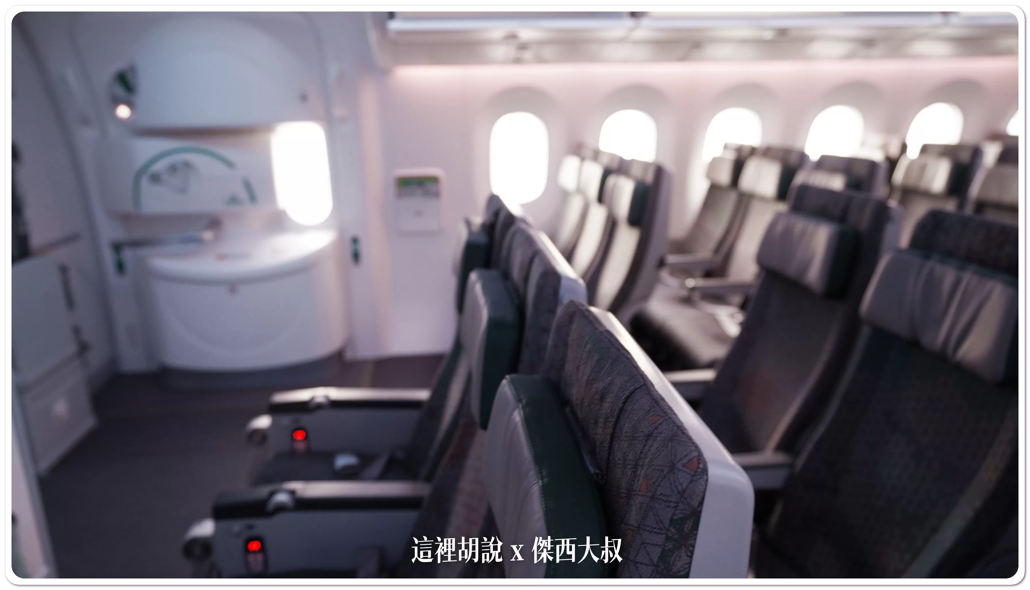 長榮航空飛行記錄 松山羽田航班機種放大787-10首航：搭乘機材