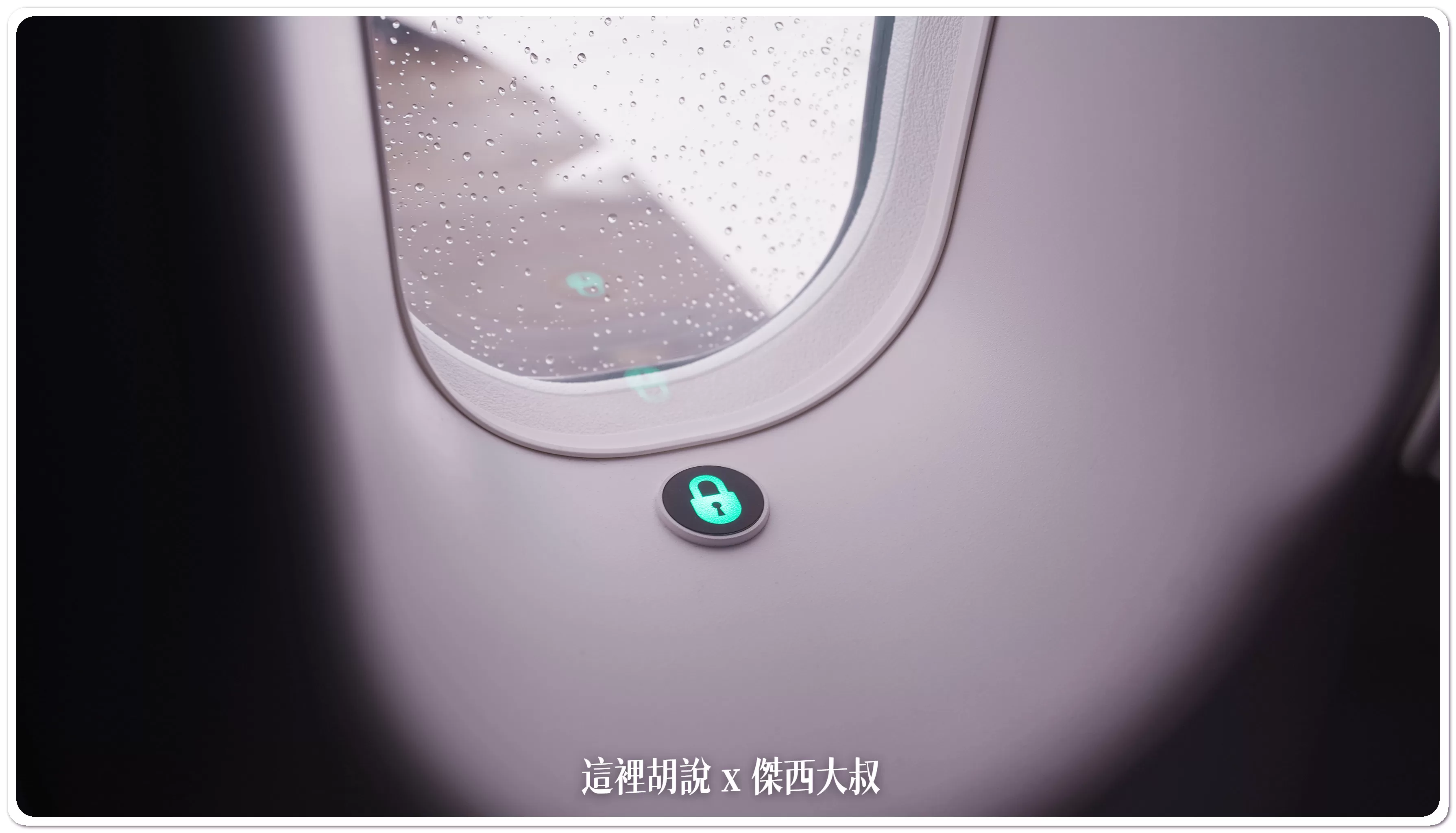 長榮航空飛行記錄 松山羽田航班機種放大787-10首航：搭乘機材